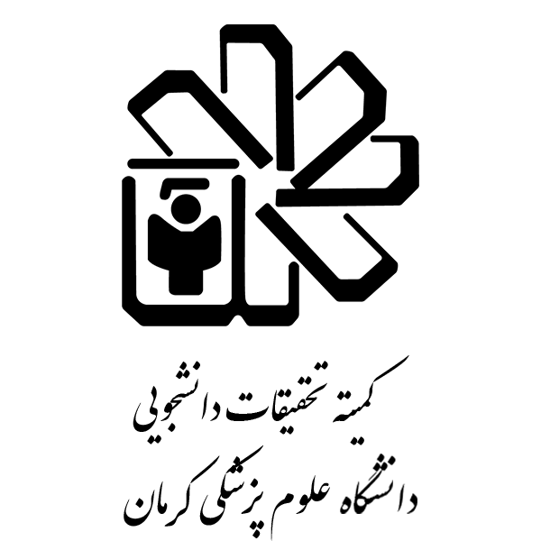 کمیته تحقیقات دانشجویی