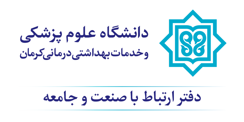 دفتر ارتباط با صنعت